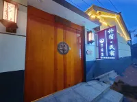 樸宿民宿（湯旺県） - Wi-Fi