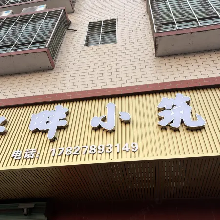 Riverside Homestay (Jinan Road)