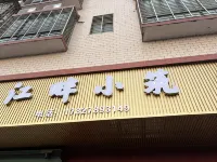 Riverside Homestay (Jinan Road) - 2 Sao