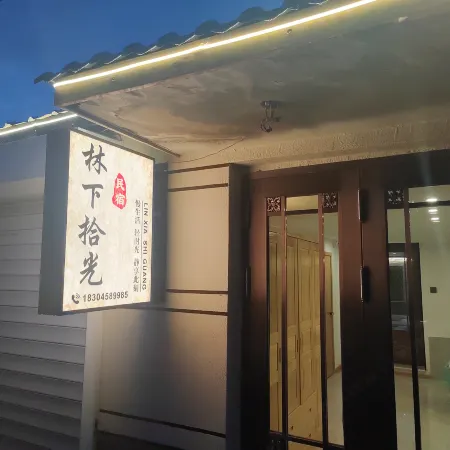 Tangwang Lin Xiashiguang Homestay
