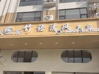 Zhuyu Qingfeng Homestay (Xingyi Sunshine Valley Resort Area) - Inns