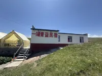 Yi Hu Qing Lan Homestay - Homestays