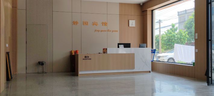 Luoshan Jingyuan Express Hotel Hotels in Luoshan