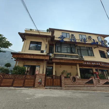Yunqiao Banshan Homestay