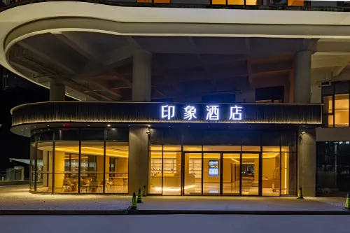Chaozhou Impression Hotel - Wifi