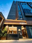 途遇拾光飯店（濟南趵突泉大明湖店） - 2 星級