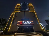 Jincheng Xiangda Hotel (Zezhou Road) - พร้อมWifi