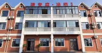 璟安庭涵棲民宿 - 停車場