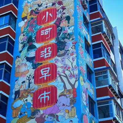 顧徠飯店Gooluck（瀋陽中街故宮小河沿早市店） 万莲附近的飯店