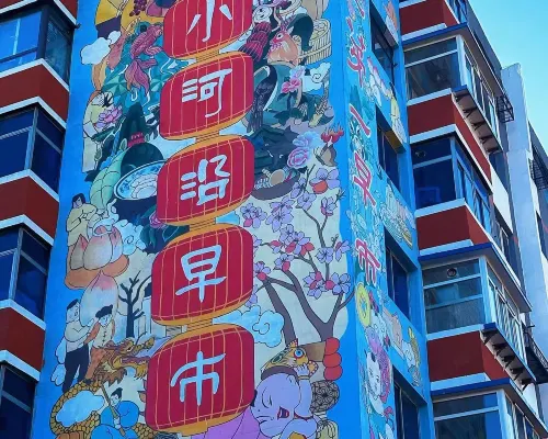 顧徠飯店Gooluck（瀋陽中街故宮小河沿早市店） 万莲附近的飯店