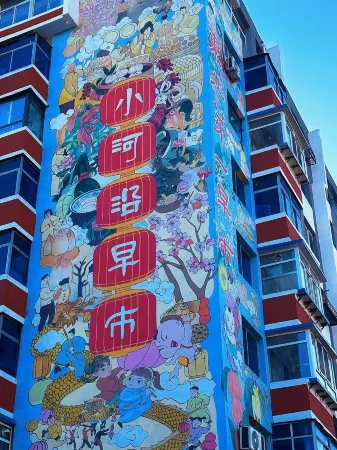 China/Liaoning/Shenyang/Shenhe District/No. 3 Kuixinglou Road Отели рядом с достопримечательностью «Shenyang Jianzhu University»