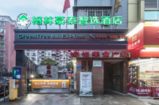 GreenTree Hotel (Fuzhou Baolong Plaza) Hotels in Fuzhou