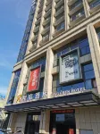 Xiangtan Xingchen Hotel