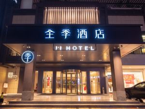 Ji Hotel (Ningbo Baizhang East Road)