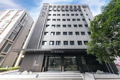 JI 호텔 (시안 진예로 디지털 차이나 테크놀로지 파크) 노스웨스트 대학교-창안캠퍼스 주변 호텔