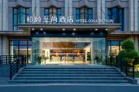 Yitel Collection (Shanghai Qiantan Expo Garden Branch)