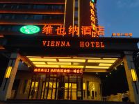 维也纳酒店(郑州财富广场店) - 酒店外部