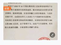 雷山西江老故事客栈 - 精致观景阳台房