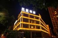 保山民豪酒店（三館廣場店） - 2星級