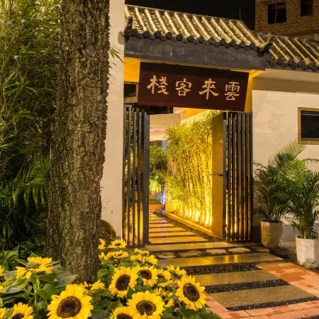 Ruyuan Yunlai Inn
