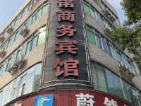 浏阳美诺商务宾馆 - 酒店外部