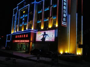 Yanjin Haoshengyin Holiday Hotel