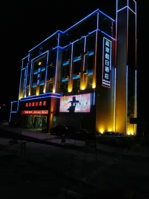 Yanjin Haoshengyin Holiday Hotel Hotels in Yanjin