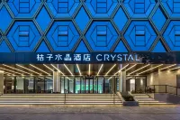 Crystal Orange Hotel (Nanjing Confucius Temple Zhongshan South Road) Hotels in Nanjing