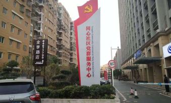 JI Hotel (Nanjing Xinpu Road)