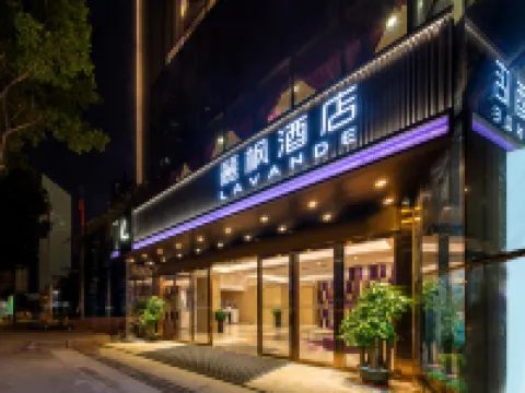 麗楓酒店（廣州太古倉沙園地鐵站店） 鄰近太古倉的酒店