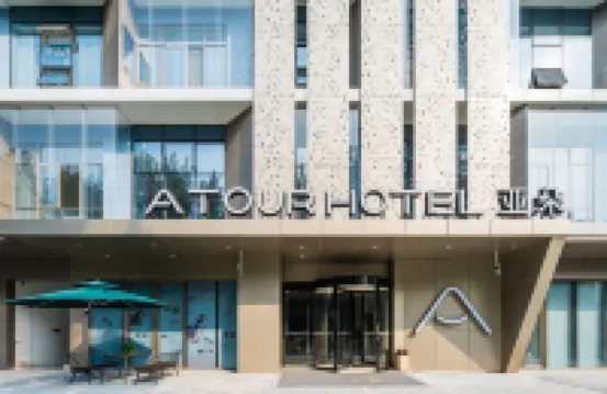 Atour Hotel Hangzhou Future Technology City Haichuang Park Hotels near Alibaba Xixi Park