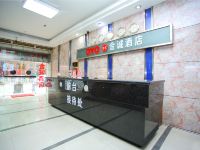 广州金诚酒店 - 其他