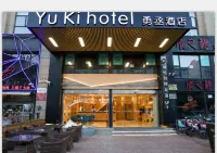 Yuki Yongcheng Hotel (Shanghai Zhoupu Wanda Plaza) Hotel in zona ＂GANT(Shanghai ,Zhoupu Wanda Plaza)＂