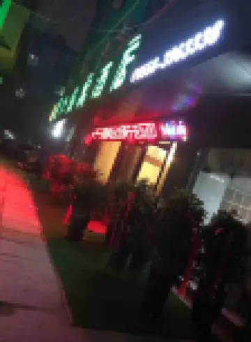 Linquan Love Apartment Hotel