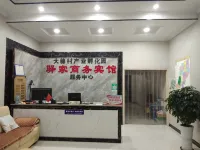 Longnan Xujia Business Hotel