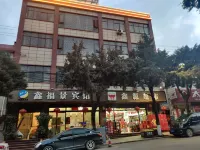Xinfujing Hotel Hotel in zona Bajiezhen Passenger Transport Terminal