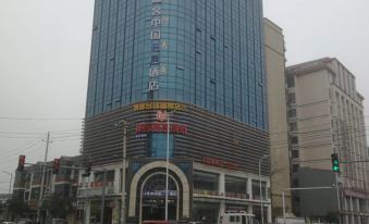 Tuke China Light Residence Hotel Qixian County Zhenxing Road