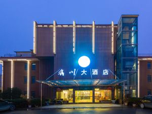 Xinchuan Hotel (Sanbao Shop of Tao Xi Chuan, Jingdezhen)