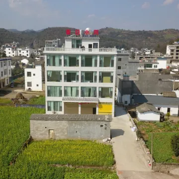 Luoping Chunri Xiaoyuan Homestay (Jinji Peak Cong Branch)