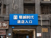 重庆美格登酒店(重庆图书馆地铁站西南医院店)