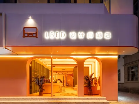 Suzhou Lbed Designer Hotel - Suzhou