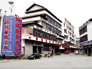 Nandan Mingjin Business Hotel