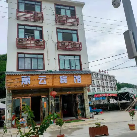 Cangnan Liyun Hotel