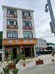 Cangnan Liyun Hotel