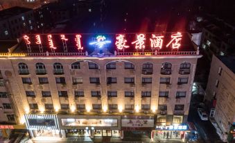 Haojing Hotel (Xilinhot Vidoli Square Branch)