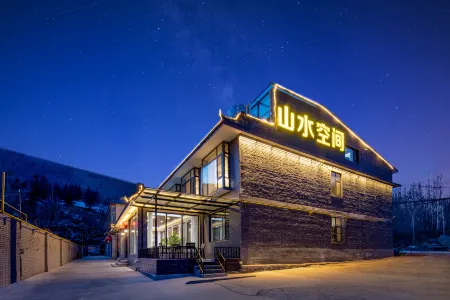 Shanshui Space Hotel Отели рядом с достопримечательностью «Wenshu Cave»