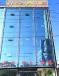 Huayu Hotel Xingxian