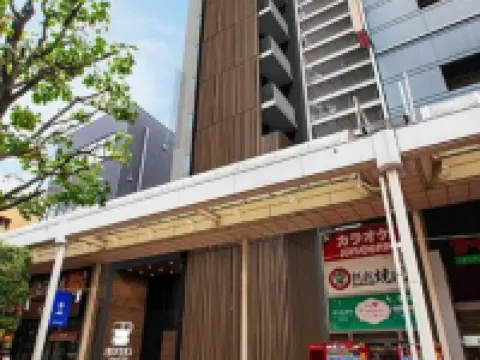 Henn na Hotel Premier Sendai Kokubuncho Hotels in Sendai