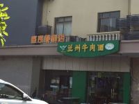 上海闽江良品酒店 - 酒店附近