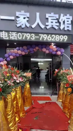 Yanshan Family Hotel